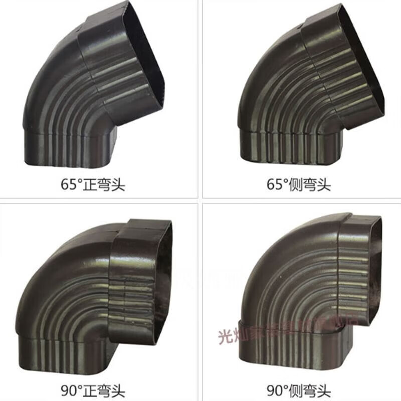 铝合金方管下水管落水管方形雨水管45度90度侧向弯头正弯转弯配件 100