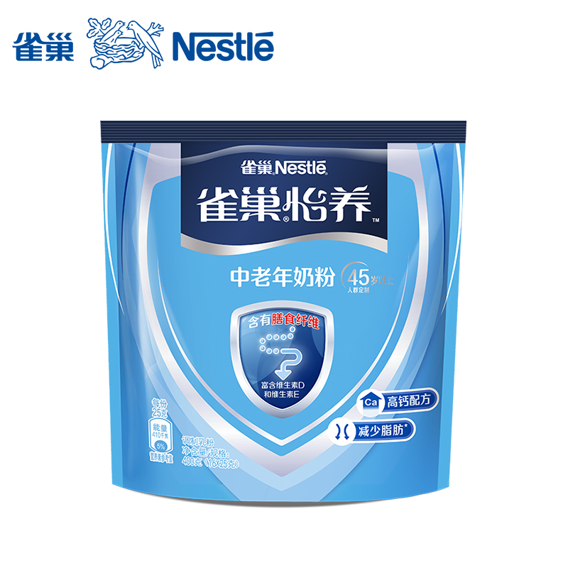 雀巢(nestle)怡养中老年奶粉袋装400g膳食纤维高钙成人奶粉独立包装