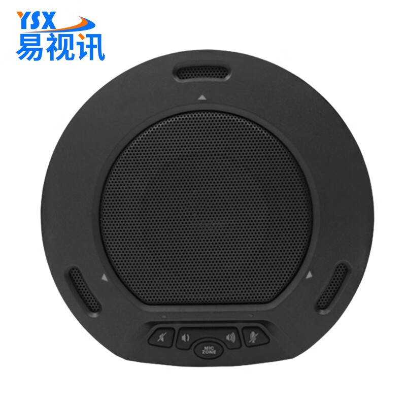 查会议音频视频商品价格的App哪个好|会议音频视频价格走势图