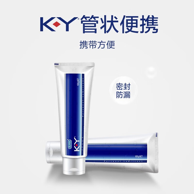 杜蕾斯 ky人体润滑液剂 水溶性润滑油 成人非免洗可舔持久润滑 润肤油私处 夫妻情趣用品durex 【低敏亲肤】KY专业润滑100g