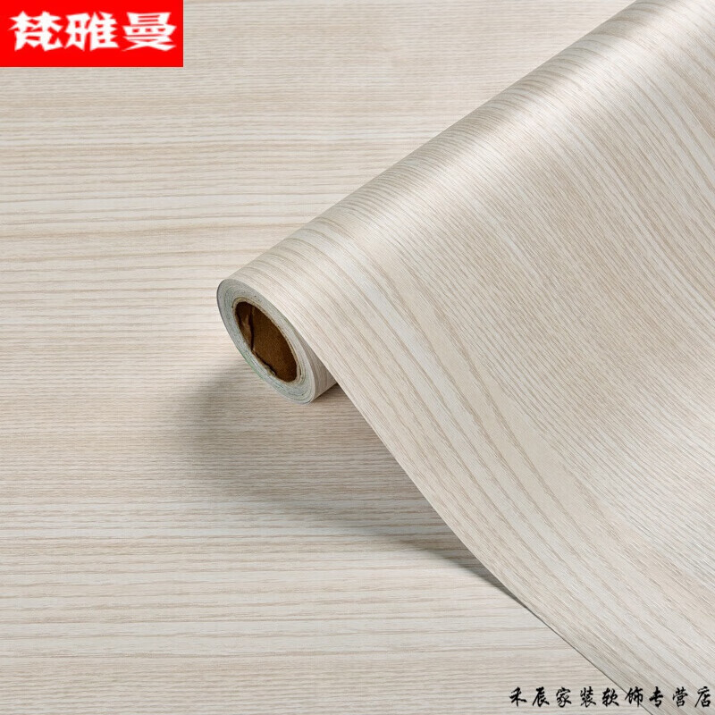 木纹衣柜子门壁橱旧家具翻新贴纸pvc自粘墙纸防水即时贴 白橡木【60cm