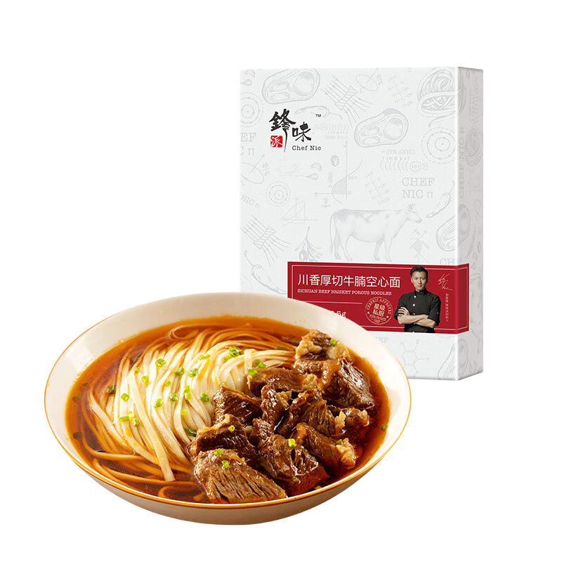 锋味派空心面红烧牛肉面条牛腩原汤拉面厚切番茄浓汤方便面速食汤面速食 【微辣】川香厚切牛腩空心面*4