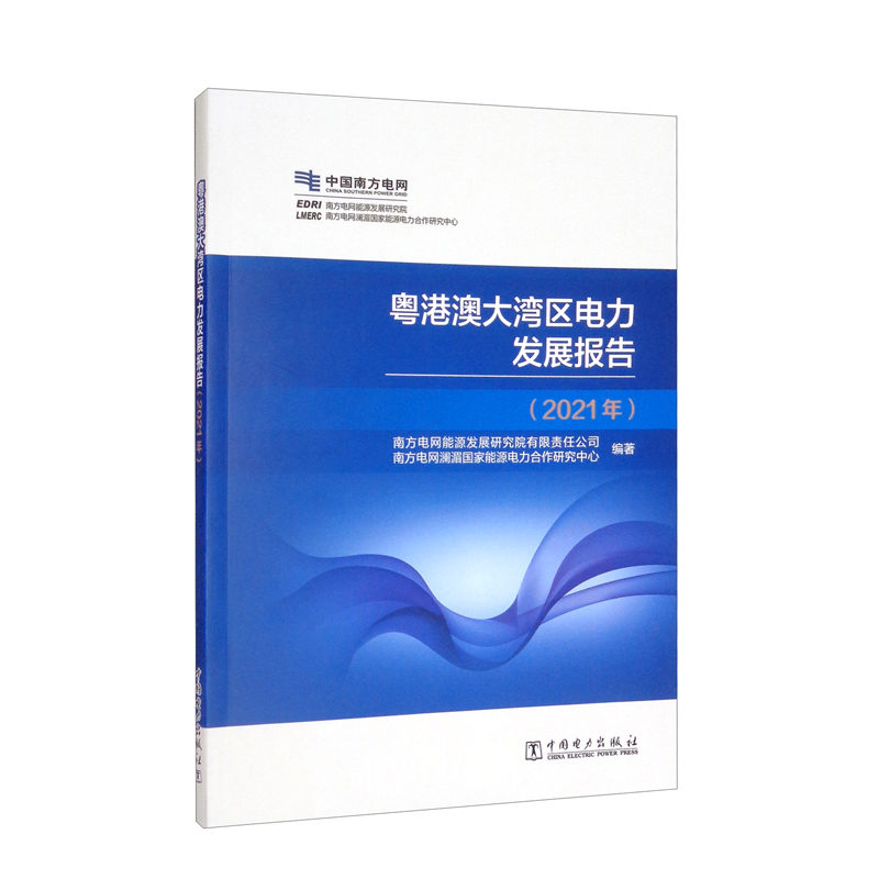 京东电工电气史低查询|电工电气价格比较