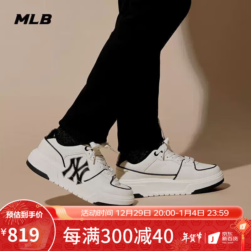 MLB女士休闲鞋