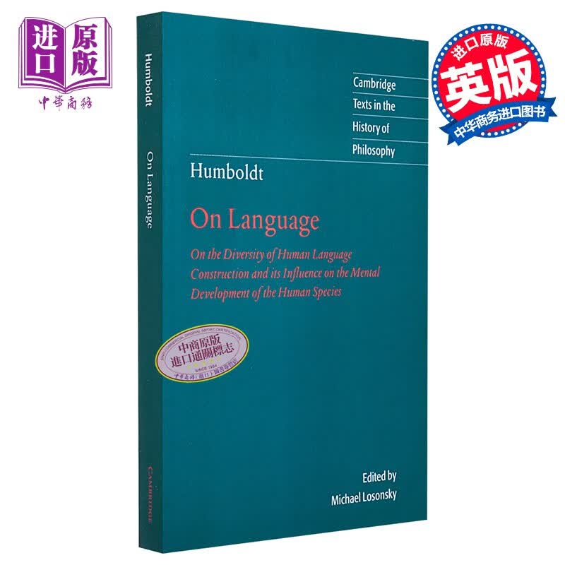 威廉·冯·洪堡：论语言 英文原版 Humboldt: On Language