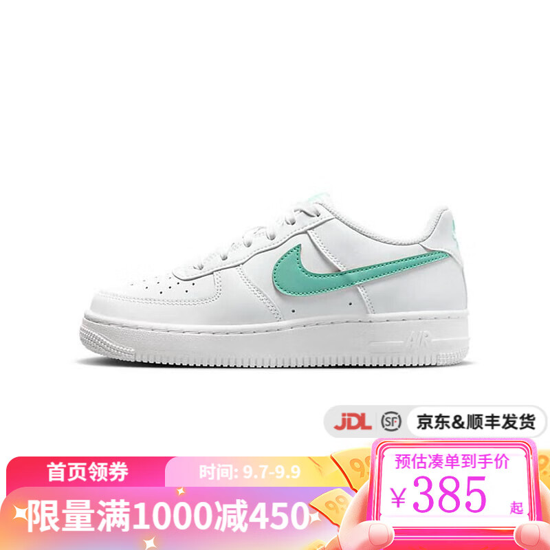 NIKE耐克 yykids AIR FORCE 1 (GS) 低帮复古耐磨板鞋休闲鞋空军一号 DV7762-104 37.5怎么看?