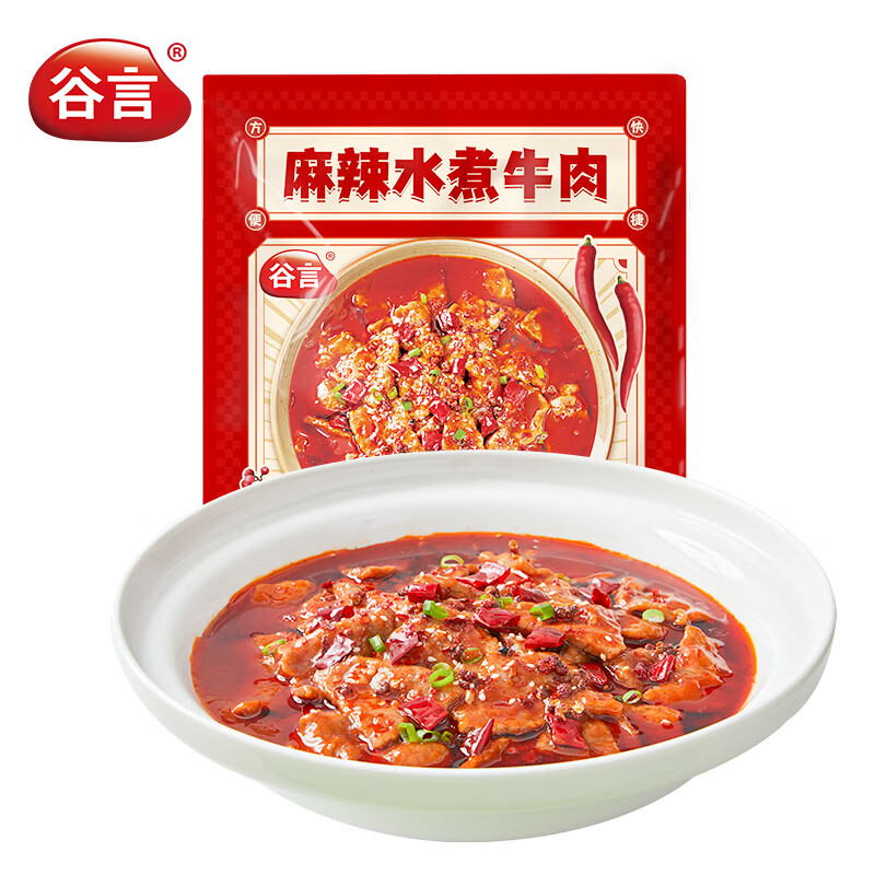 肉禽菜肴最全历史价格表|肉禽菜肴价格走势