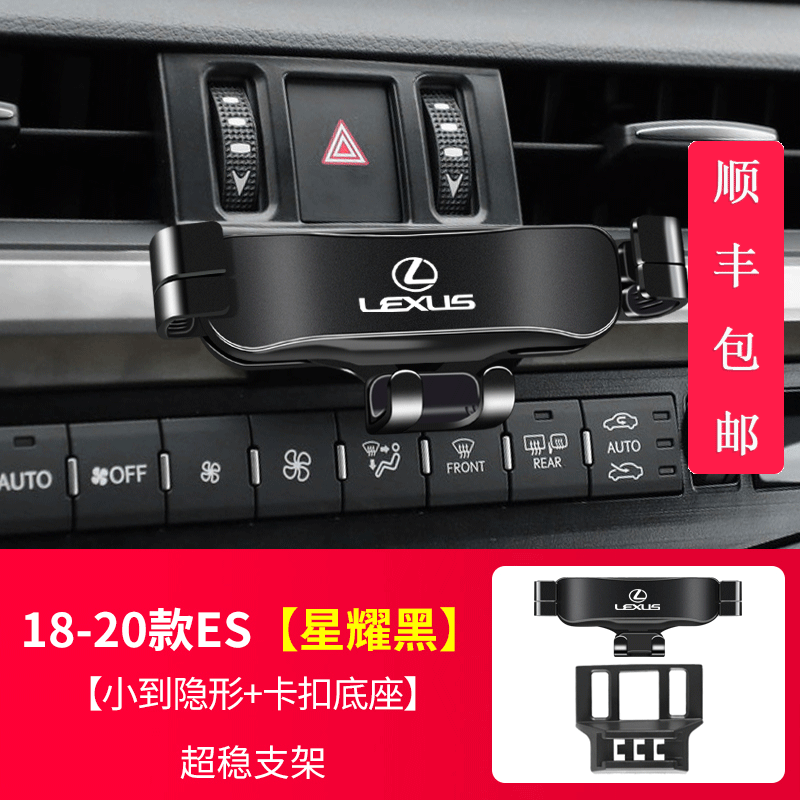 怎么查京东车载支架历史价格查询|车载支架价格历史