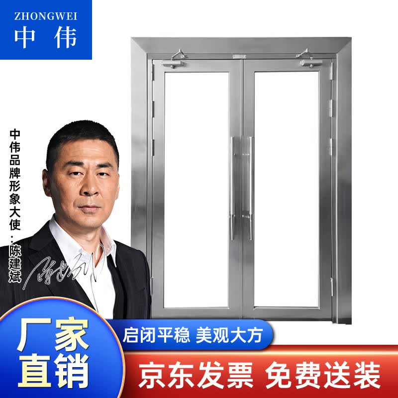 中伟（ZHONGWEI）不锈钢边框玻璃门高性价比高么？