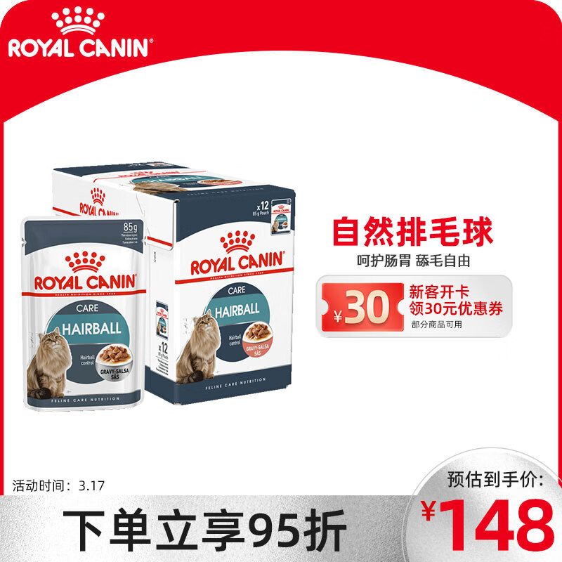 一起分析皇家猫湿粮猫粮罐头质量怎么样？图文剖析真相