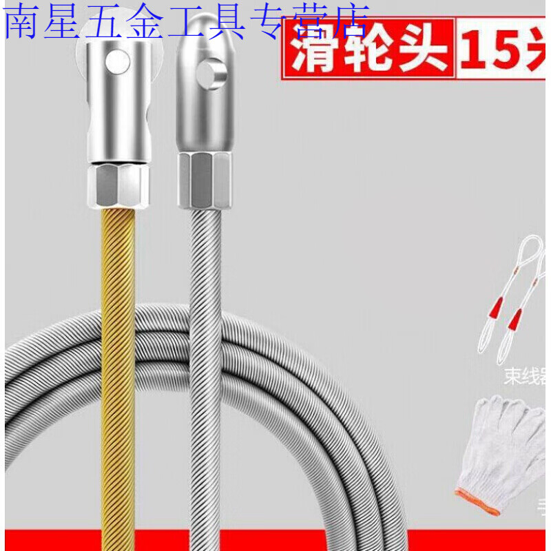 瞾福 锂电穿线机全自动电工穿线器电动拉线拽线器穿管器电动引线器 动