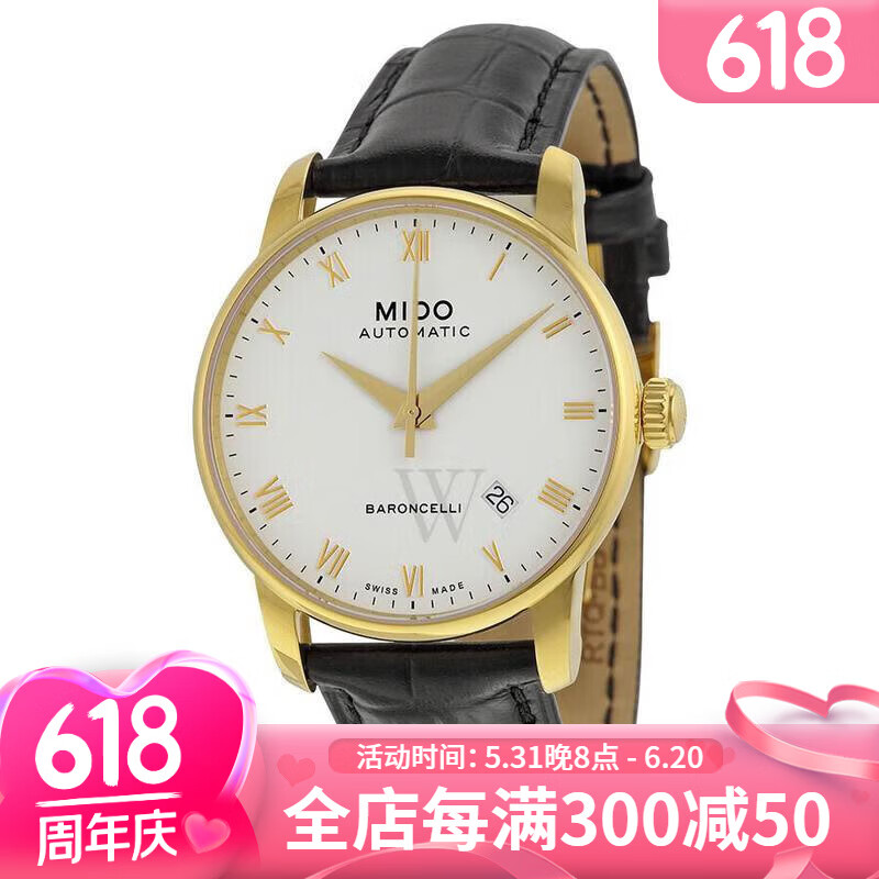 美度(mido) 瑞士手表 贝伦赛丽二代系列 时尚百搭简约送男友 皮带自动