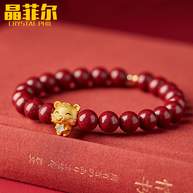 晶菲尔朱砂手链女十二生肖龙年本命年手链男福牌朱砂手串送朋友礼物