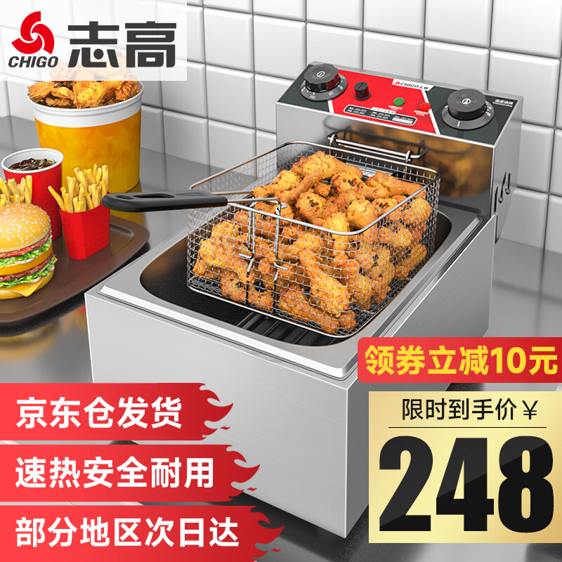 志高（CHIGO）电炸炉商用定时小吃油炸锅油炸机油条机薯条机家用电炸锅油炸炉炸串机企业采购 ZG-ASQ-81A单缸属于什么档次？