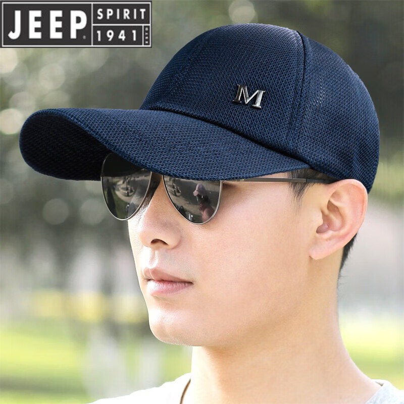 吉普(jeep)【精品】夏季男士帽子加长檐防晒太阳帽户外休闲棒球帽薄款