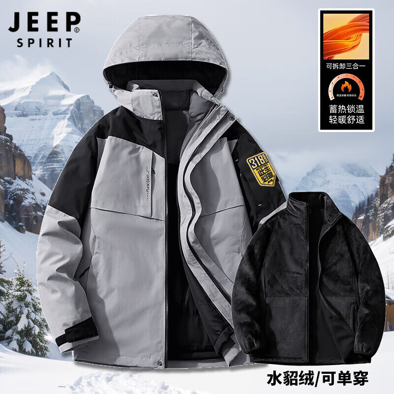 ���ڲ�����JEEP SPIRIT�������Ů�ﶬ������һ���޷�ˮ�������׻�����뻬ѩ��ɽ������ ����Ůͬ���ɫ-ˮ���� 8XL