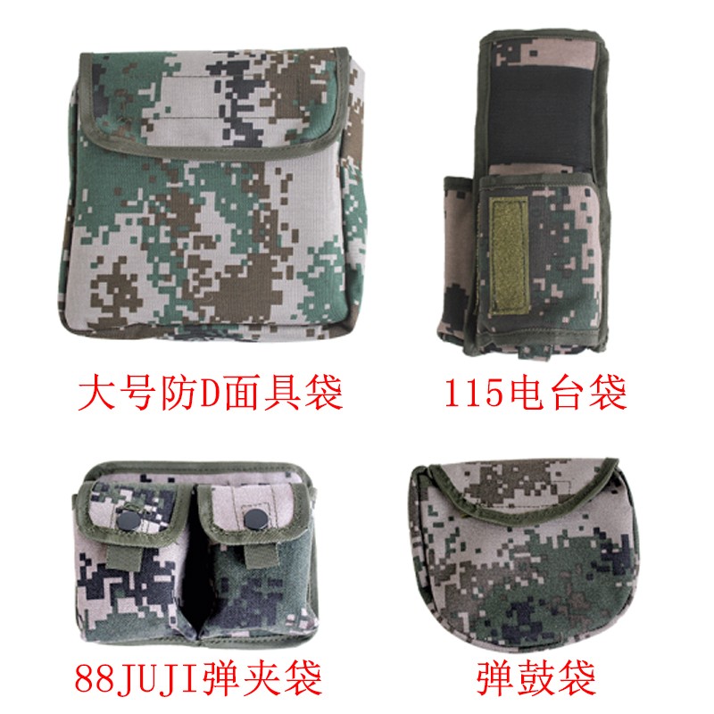 雪峰狐 战术防毒面具包 115电台袋 弹鼓袋 防毒面具袋 迷彩 弹鼓袋
