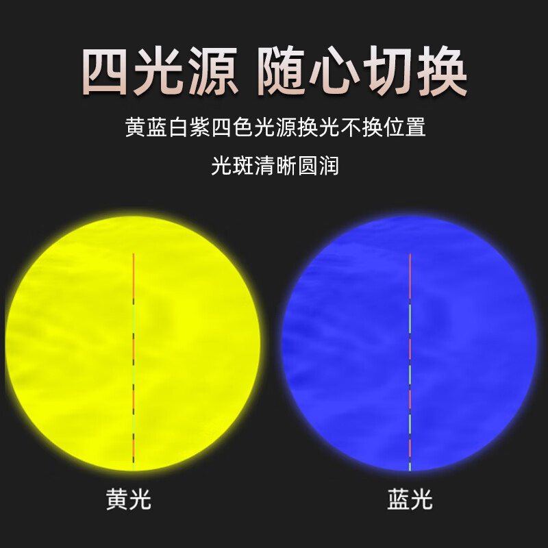 金誠頂點(diǎn)夜釣燈釣魚(yú)專(zhuān)用激光炮野釣超亮藍光釣魚(yú)燈大功率紫光釣燈 D200激光炮+燈包