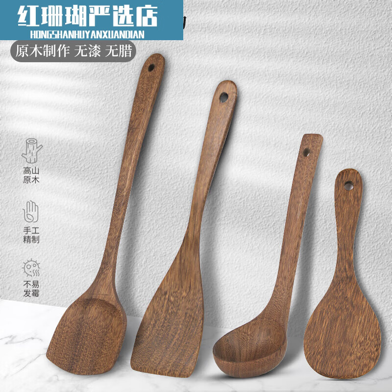PJ鸡翅木锅铲不粘锅锅铲鸡翅木无漆无汤勺木铲耐高炒菜 饭铲+煎铲+锅铲+汤勺