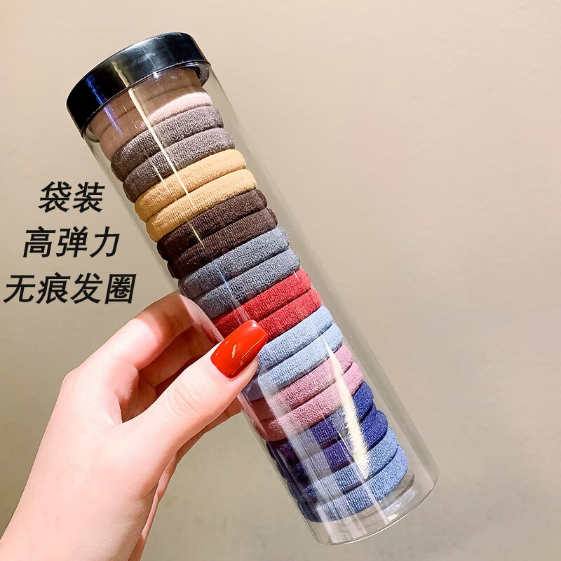 谢太太高弹力发圈无缝马尾发绳女某音学生扎头发毛巾圈发圈 莫迪兰色20根袋装高性价比高么？