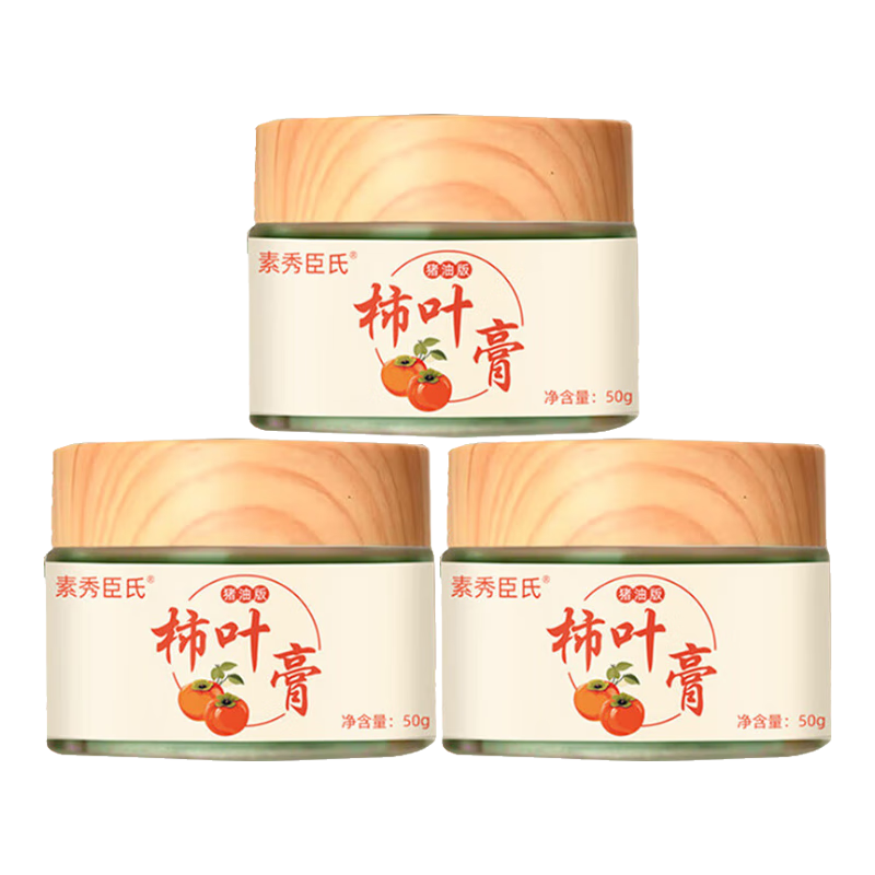 ڲ㳼˪Ҷ͸ưˮʪҶӸ˪ 3ƿװ