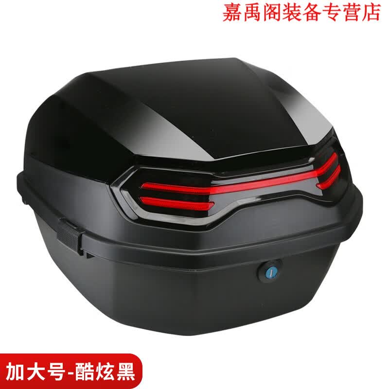 浣浣熊电动车后备箱通用大号绿源电瓶车大容量加厚摩托车尾箱 加大号