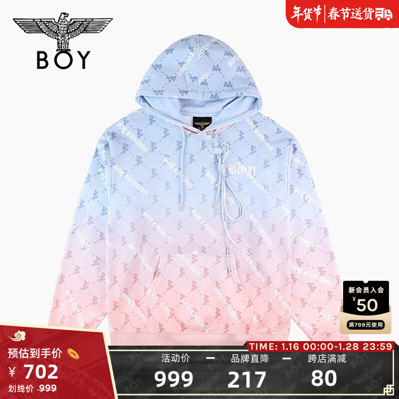 查男士卫衣价格App哪个比较好|男士卫衣价格走势