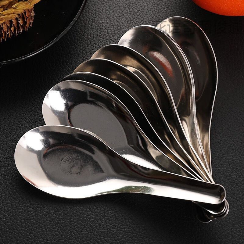 勺子平底勺餐具长短柄汤匙西瓜勺儿童饭勺 短柄特厚带磁勺【4支装】