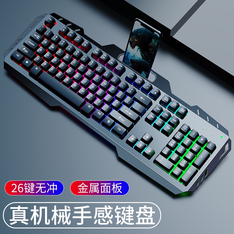 前行者（EWEADN）GX80机械手感键盘 游戏办公键盘 有线键盘 外接USB电脑键盘外设