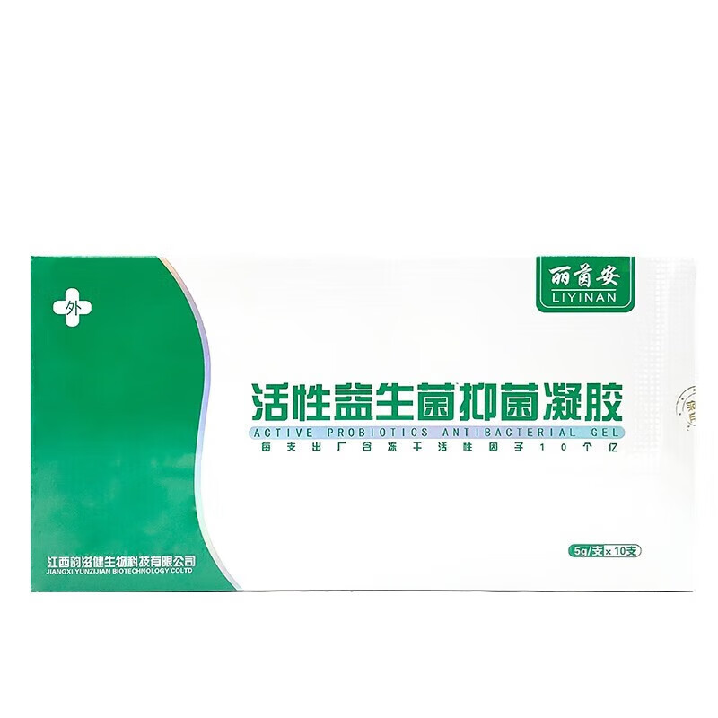 活性益生菌凝胶10支 1盒装 洗液 冲洗器