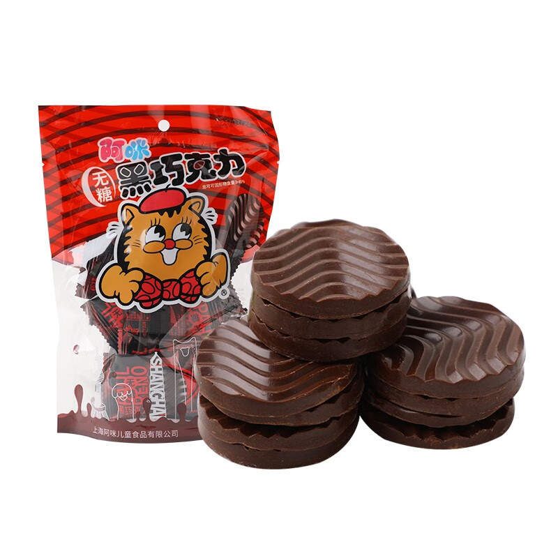 阿咪无糖黑巧克力袋装128克x2丝滑纯黑可可脂喜糖果休闲0糖健康零食品
