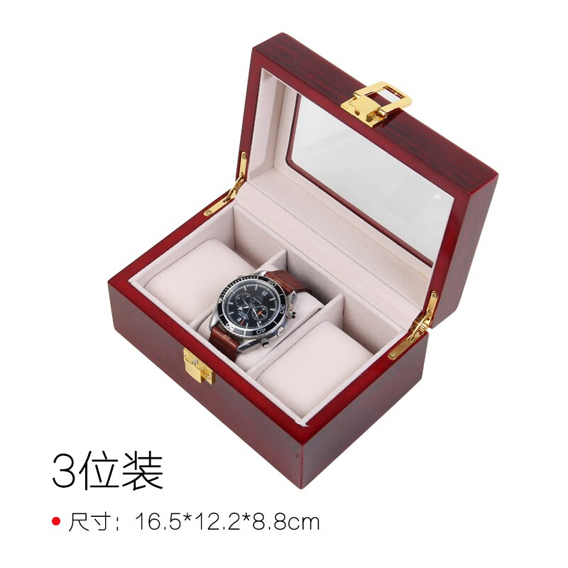 ZG實(shí)木制復(fù)古手表盒收納盒簡約中國風(fēng)復(fù)古展示盒手鏈?zhǔn)詹睾斜硐浔砗?3位裝手表盒-高光酒紅色款