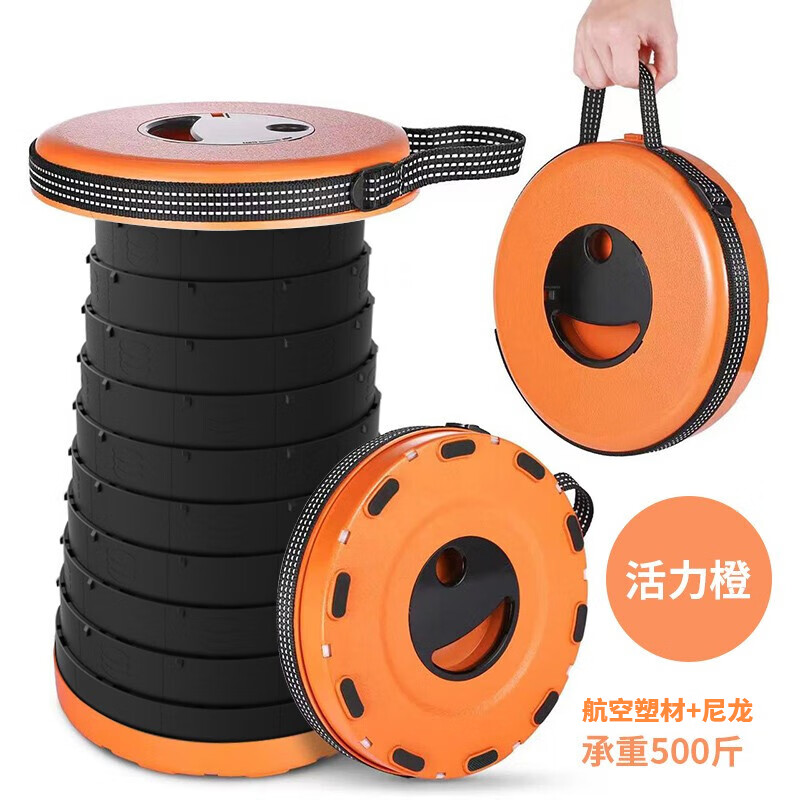 beautrip户外伸缩折叠凳钓鱼高度可调节小板凳老人便携马扎露营音乐节