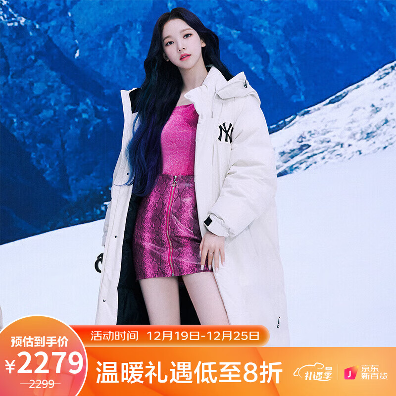 有什么软件可以看女士羽绒服历史价格|女士羽绒服价格走势图