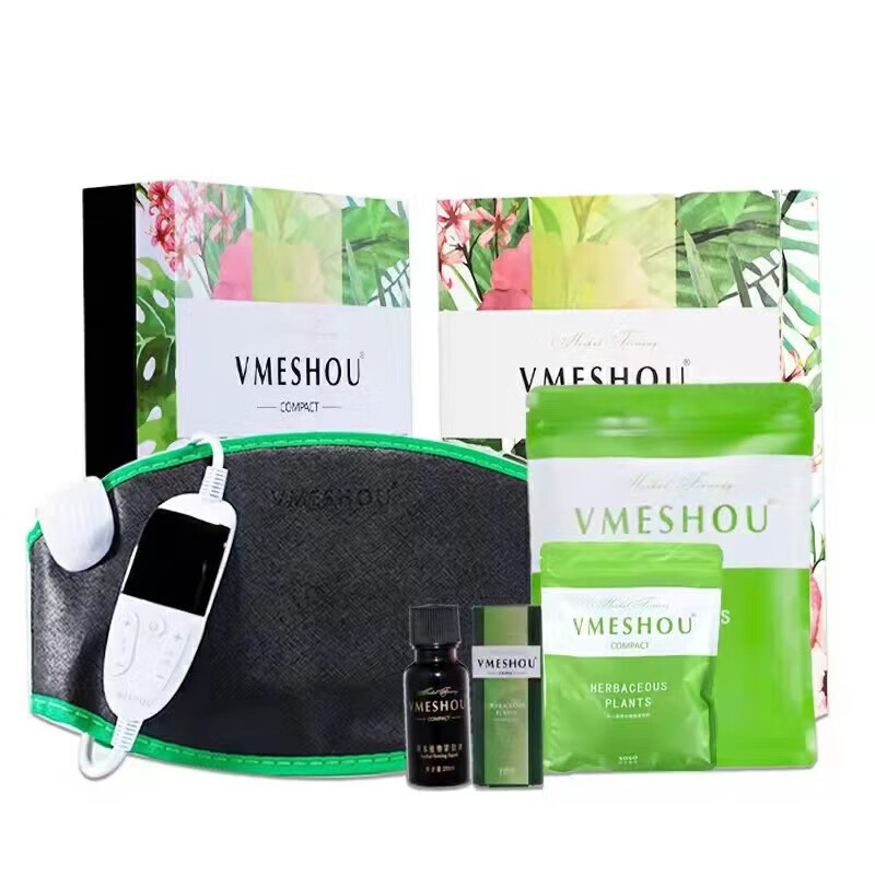 WEIMISHOU2.0新老款热敷腰带包加强版热敷包腰带套装 老款一套包(1大1小1精油)