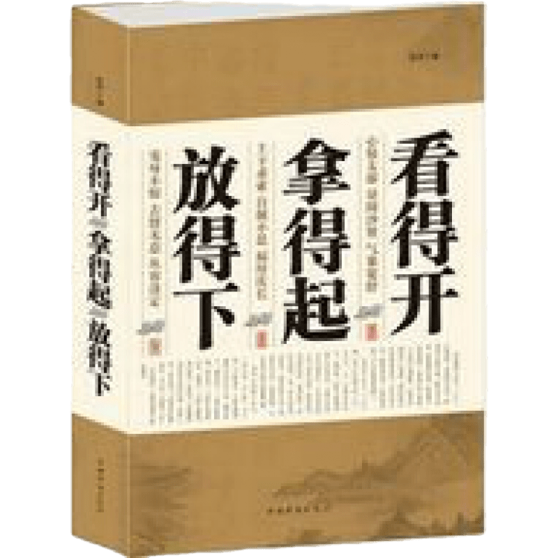 【最新价格】智慧芽：最准确的动漫卡通商品价格查询软件