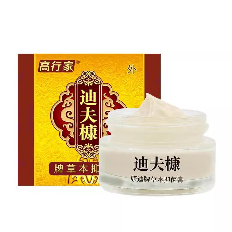 【药房直售】肤康皮肤护理软膏高行家迪夫糠康迪牌草本抑菌膏释养堂