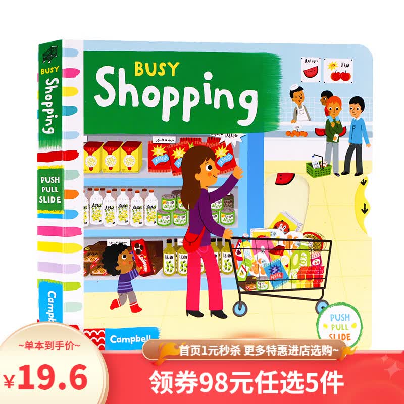 Busy系列Busy Shopping忙碌的购物中心英文原版绘本 推拉滑动机关操作纸板书儿童英语启蒙