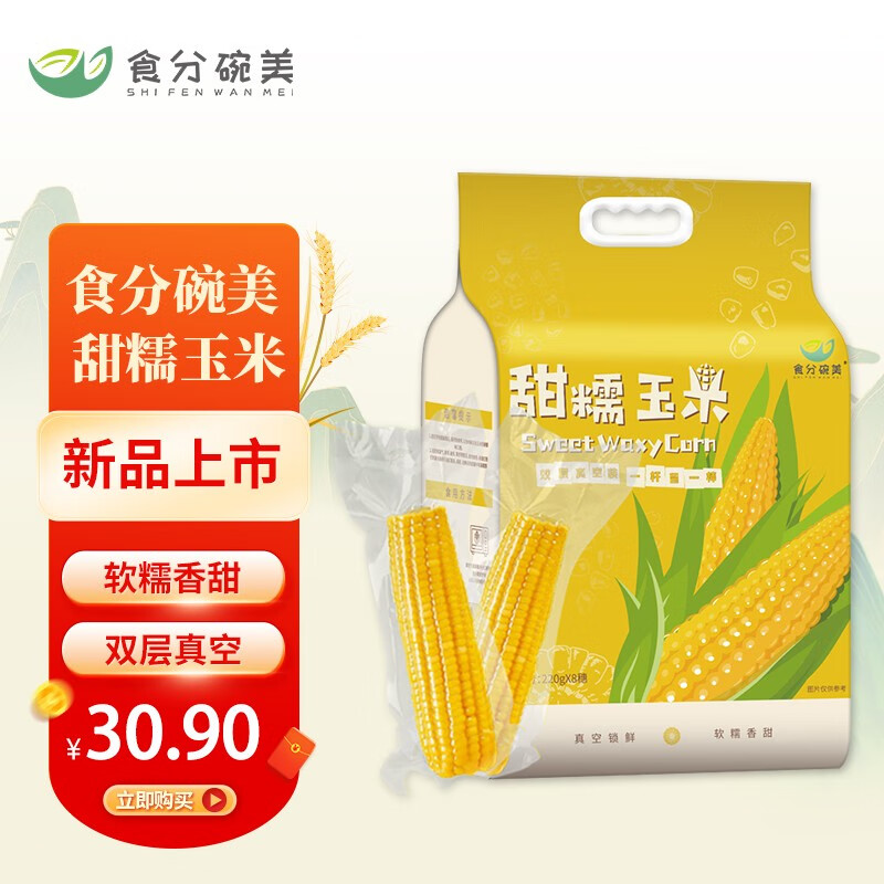 哪里可以看到京东杂粮商品的历史价格|杂粮价格走势图