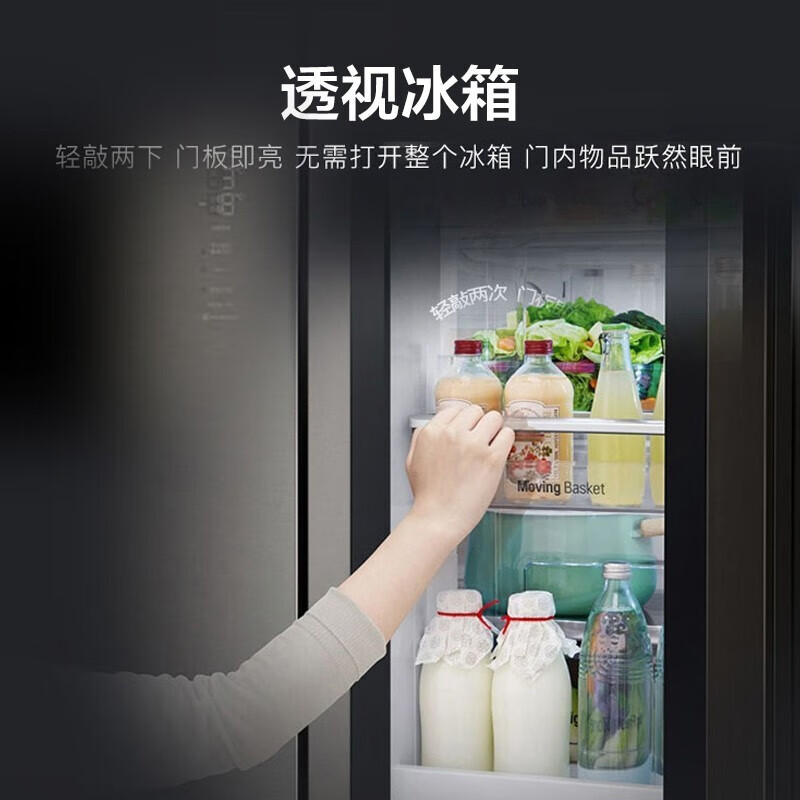 LG662L冰箱原装进口透视窗敲一敲 门中门十字四门冰箱大容量家用不锈钢面板曼哈顿午夜电机 F680SB77B原装进口透视窗