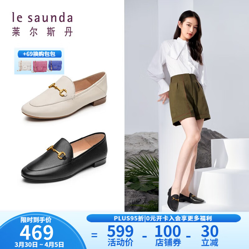 女士单鞋历史价格查询|女士单鞋价格比较