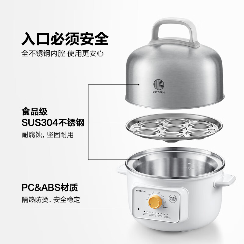 北鼎（Buydeem）电蒸锅 电锅一体多功能锅蒸煮小电锅家用定时多用途锅实用蒸蛋器 【雪地白】G32 | 一键速蒸 1.5L