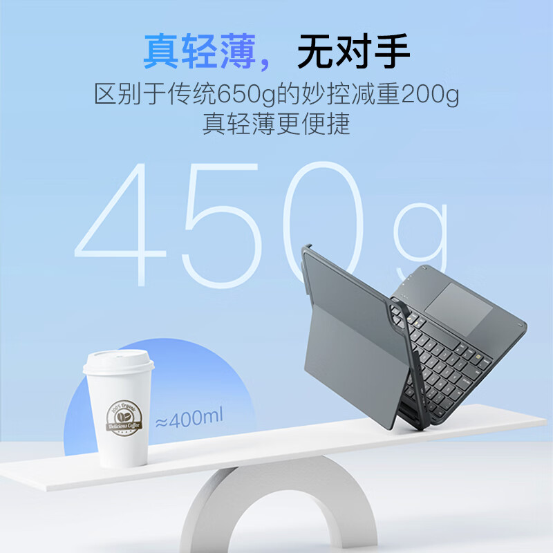 inateck轻量磁吸iPad妙控键盘Air876适用Pro10.9/11英寸苹果平板保护套12.9/13寸蓝牙平板键盘2026新款 【轻量款】海盐蓝 【10.9/11寸】Air876|Pro18-22