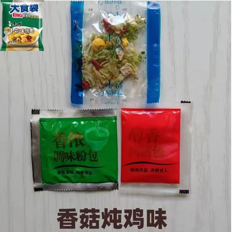 康師傅方便面調(diào)料包面條泡面醬料魚板面粉包紅燒牛肉調(diào)味料組合裝 康師傅超市經(jīng)典款香菇燉雞味 20份共60小包超值