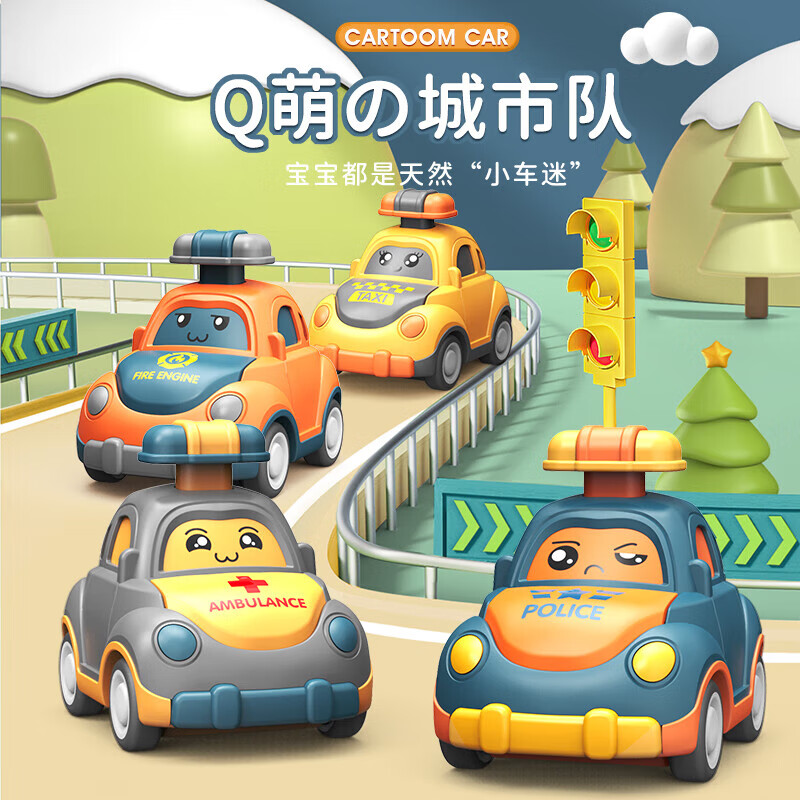 丹米琦儿童惯性按压小警车玩具车男孩早教玩具回力小车宝宝玩具礼物