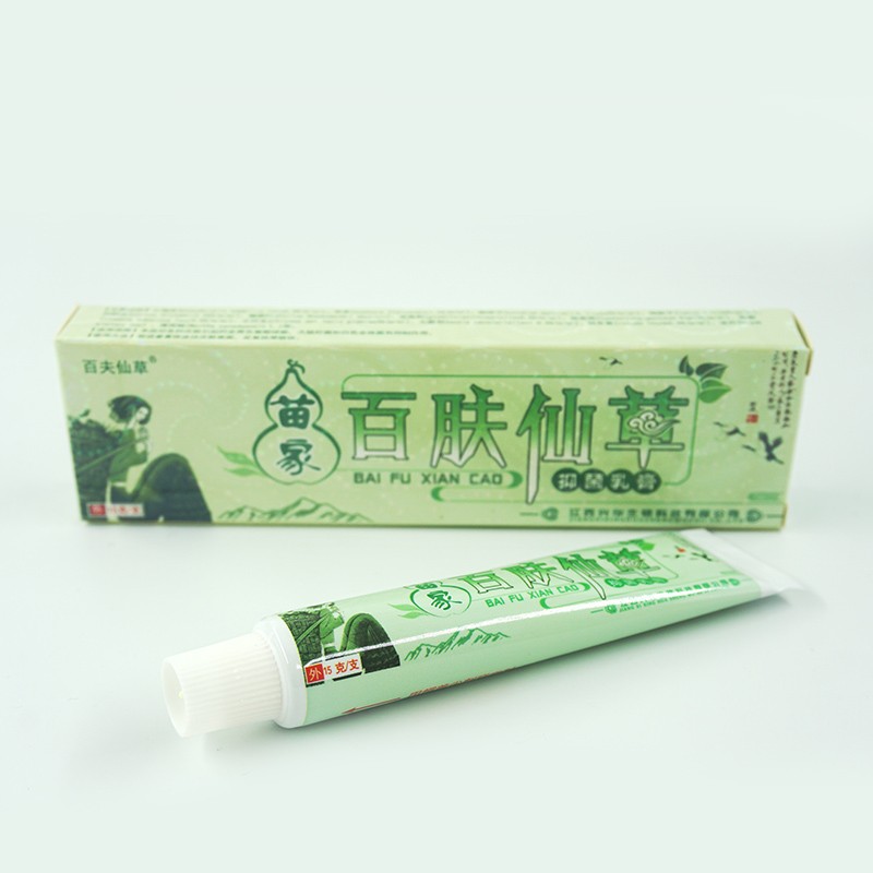 百夫仙草乳膏草本软膏百肤仙草男女皮肤外用瘙痒 1盒装