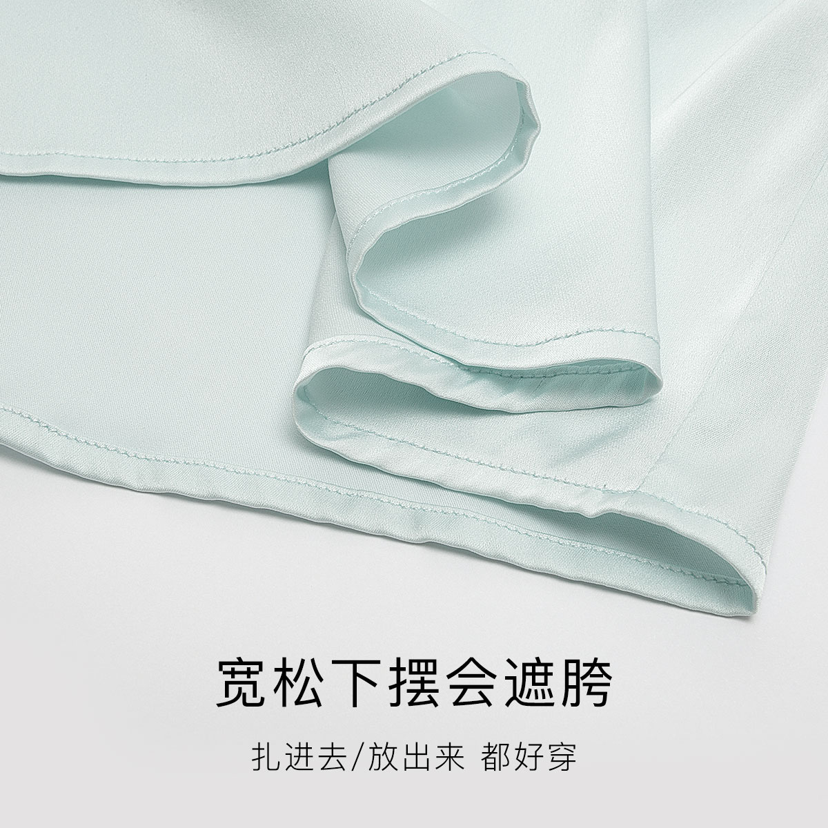 欧迪芬(Ordifen)秋冬女柔软顺滑钻石领背心内搭家居服上衣 XV2601 水绿色 M