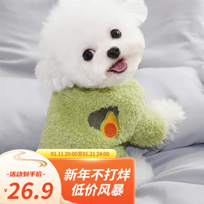 查宠物鞋服最低价格用什么软件|宠物鞋服价格历史