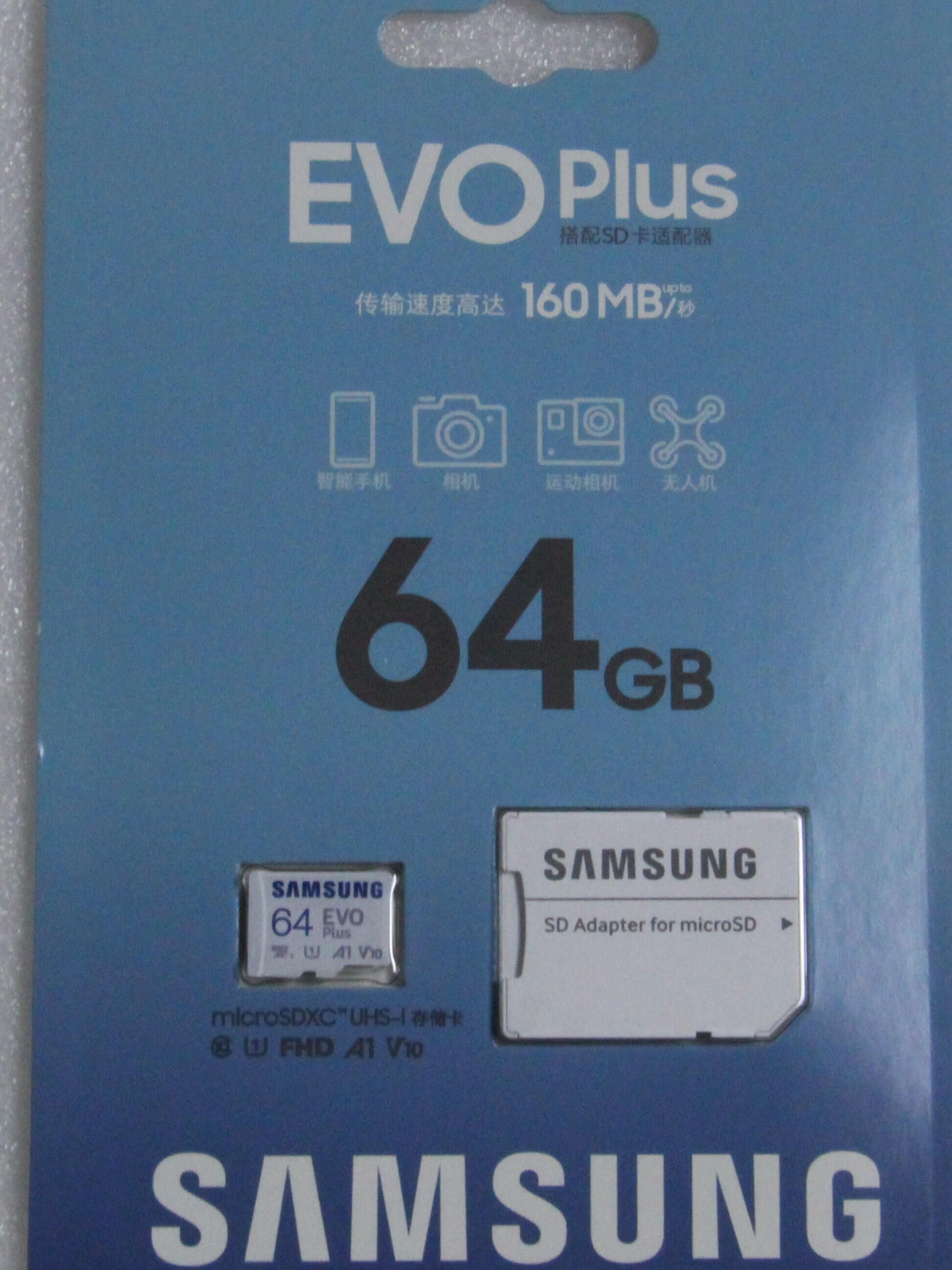三星内存卡64g EVO Plus Micro128GB SD存储卡tf闪存switch512GB 64gb(160)新上市 官方标配