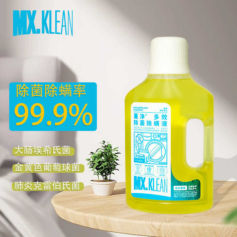 其它清洁用品价格走势图分析|其它清洁用品价格历史